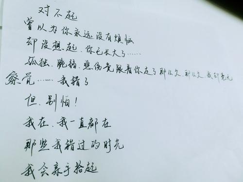 生活中的问题