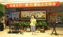 树文明之风，涵校园之行