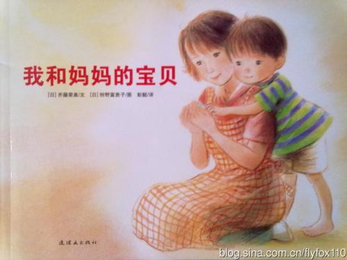妈妈你变了