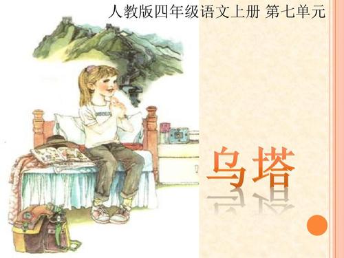 我读《 Uta》的想法