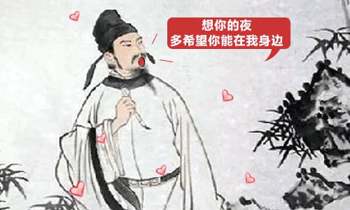 我喜欢白居易