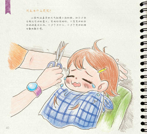 拜托，让人们成长