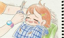 亲请，让人成长