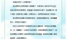 给爸爸和妈妈的一封信