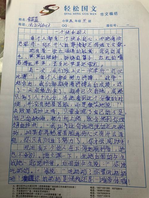 熊猫说明组成