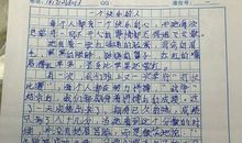 熊猫说明文作文