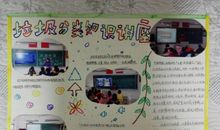 奇妙的垃圾分类厂之旅