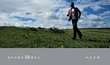 为了那一份承诺