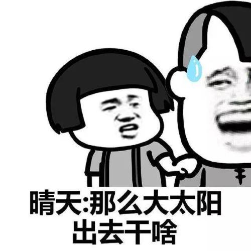 又是假期