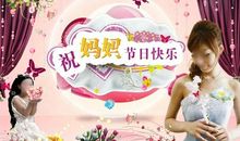 祝愿你，节日快乐