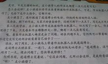 关于写字机器人的作文800字