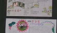 小学卫生委员竞选稿