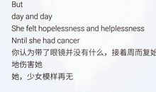 不该丢失的灵魂