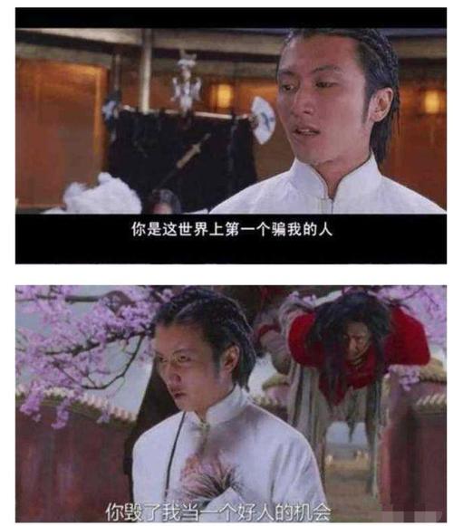 我是好人