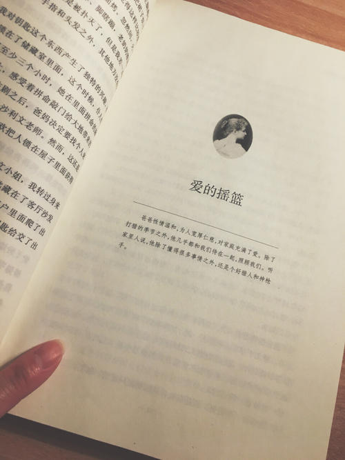 如果你给我三天的黑暗