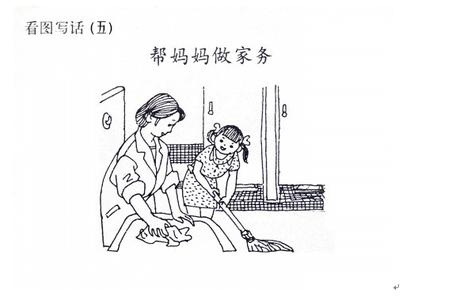 偷看考试，看图片写单词