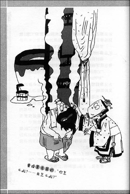 我嘴里有乌鸦