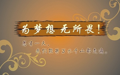我有话要跟你说