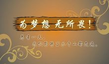 心中有话对你说作文