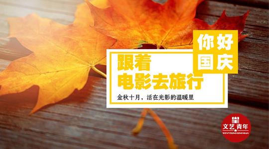 我们班的文学明星