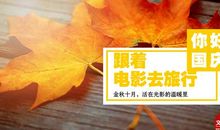 我们班的文艺星