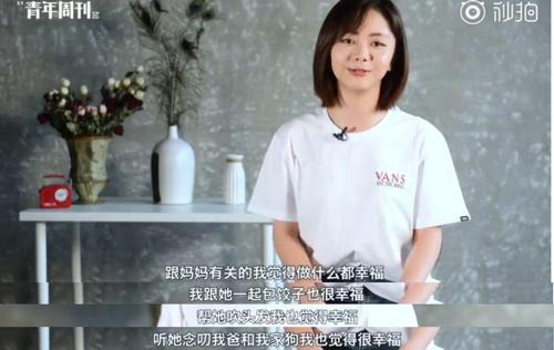 她的声音多么快乐