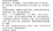 为什么着色作文