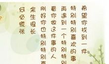 给闺蜜的一封信