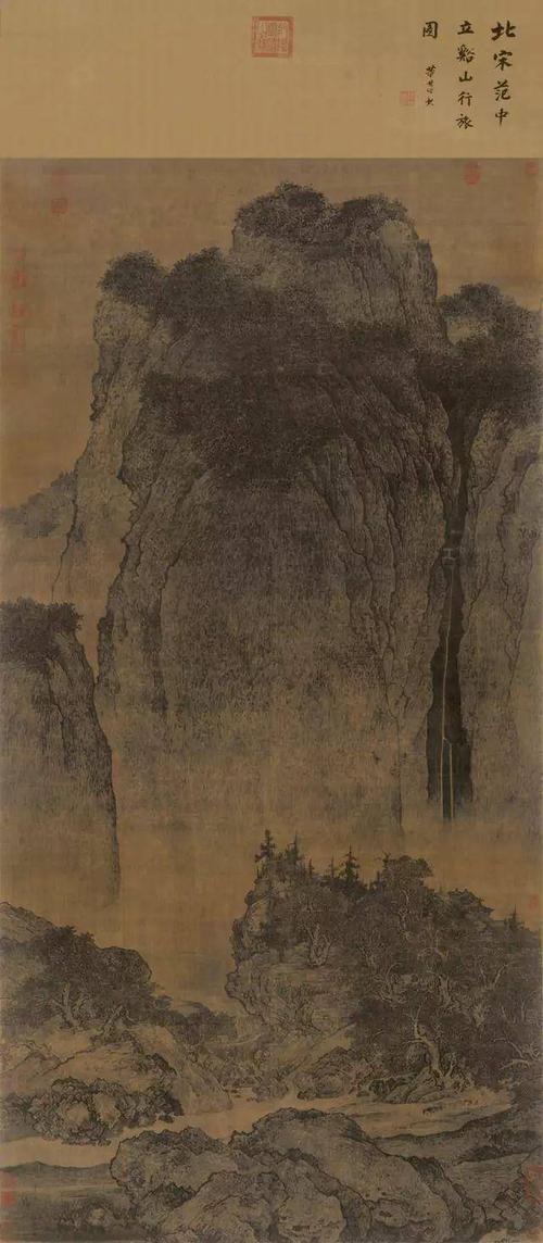 东坡改变了我