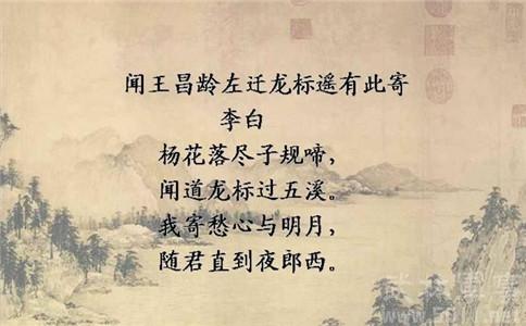 文王长岭向左移动，龙标尧任职并扩编