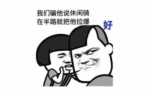 我尝到了失败的痛苦