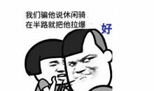 我尝到了失败的苦涩