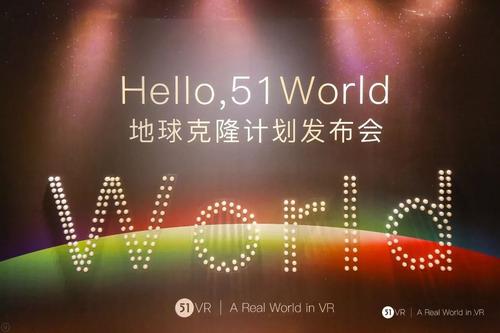 克隆地球
