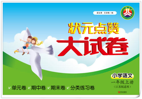 喜欢语言