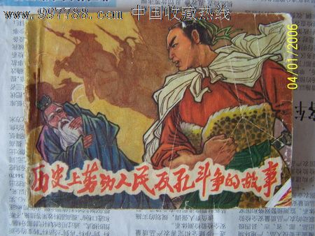 劳动经验