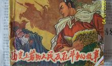 一次劳动的经历