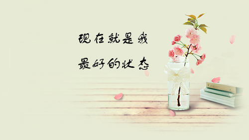 一个充满激情的人