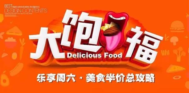 这样的人让我大饱眼福