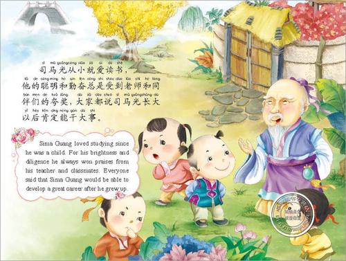 寻找一个快乐的国王