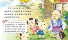 寻找快乐的国王