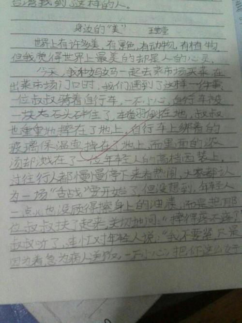 介绍事物组成