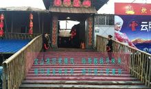 “美味”的十分钟