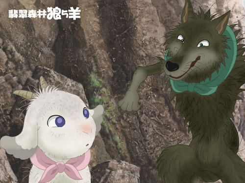 关于“翡翠森林狼与绵羊”的思考