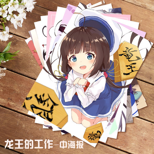 五年级作文漫画老师500字