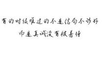 令我伤心的一件事情