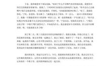 这一天让我铭记的作文