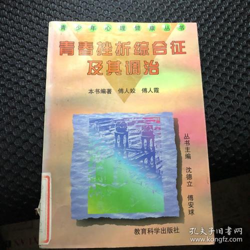 青春，无奈地安顿下来