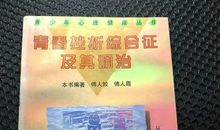 青春，用挫折来沉淀