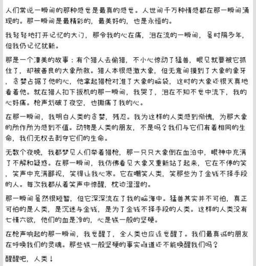 当时构成500个单词