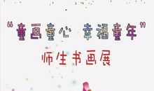 仰望星空幸福童年